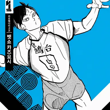 Profile image of 베쇼 치겐