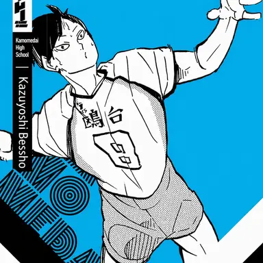 Profile image of Kazuyoshi Bessho