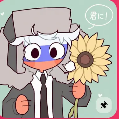 Profile image of ロシア