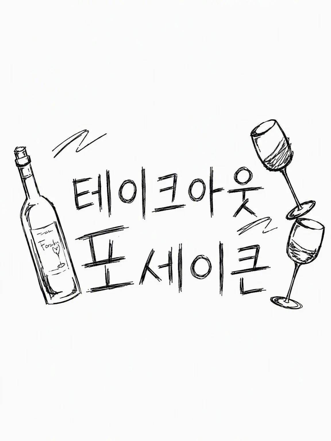 agapeee의 크세노스