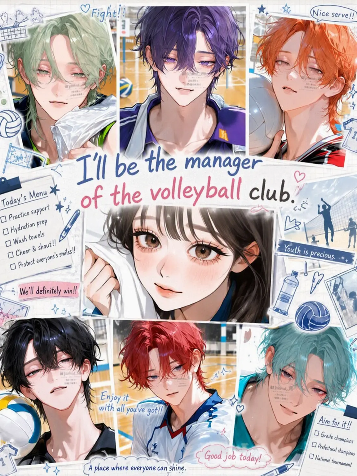 junsui_39의 Volleyball Club Manager