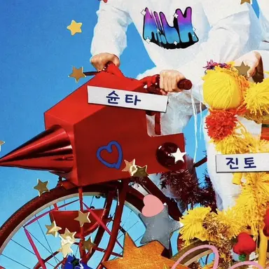 Profile image of 슌타