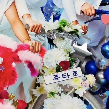 Profile image of 쥬타로
