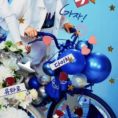 Profile image of 다이치