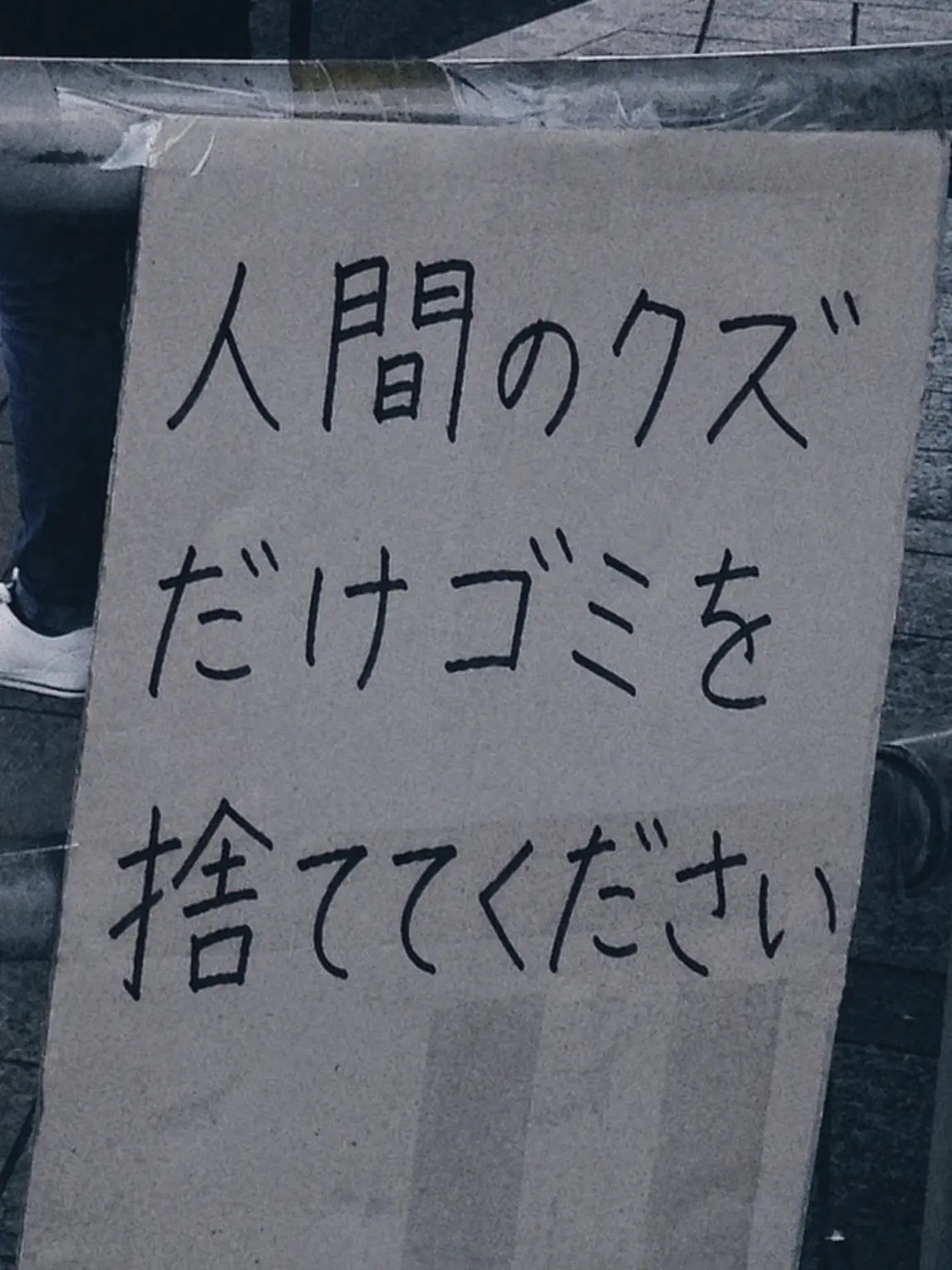 Nameisnot의 反吐が出るほど猫のフリ？