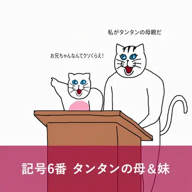 Profile image of カルボナーラ1世