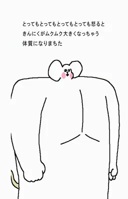 Profile image of シュムダン