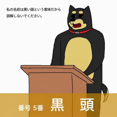 Profile image of フドゥ