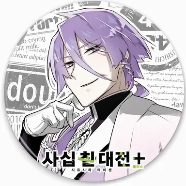 Profile image of 교토
