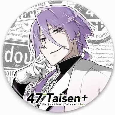 Profile image of Kyoto