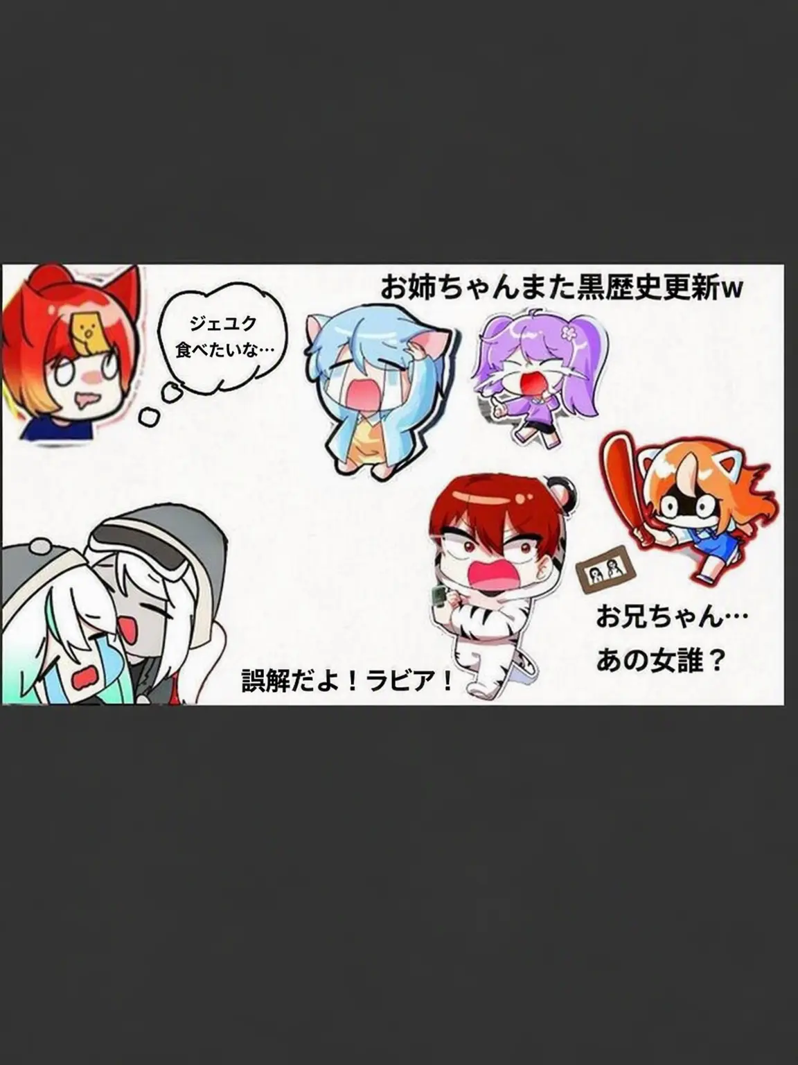 Eektlddoeirirkd의 (家族) だるだるファミリー