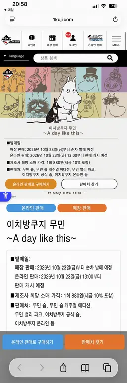 Profile image of 나루