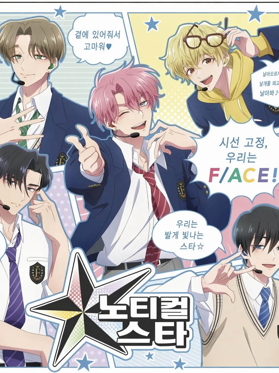 EarlyStem2244의 다몬 군 지금 어느 쪽!?