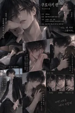Profile image of 쿠로사키 렌