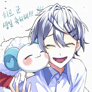 Profile image of 히로