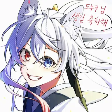 Profile image of 도누쿠