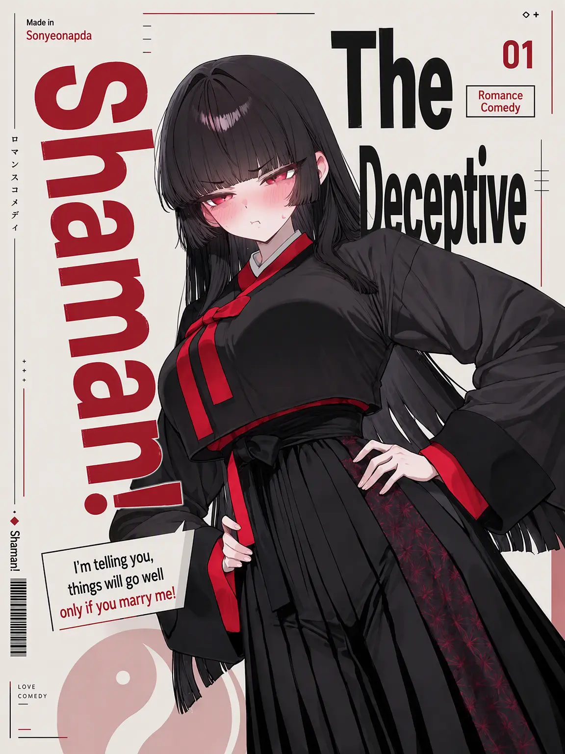 Purelove_puppy의 The Deceptive Shaman!