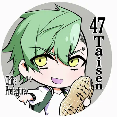 Profile image of Chiba
