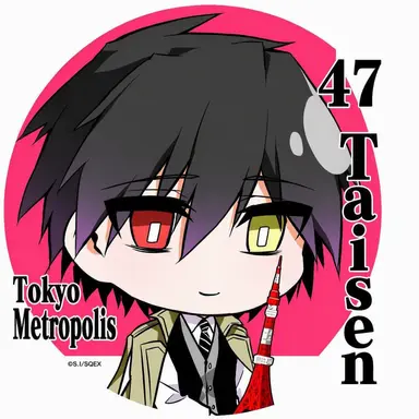 Profile image of Tokyo