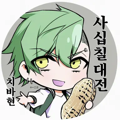 Profile image of 치바