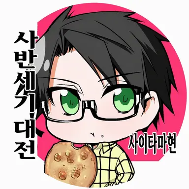 Profile image of 사이타마