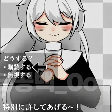 Profile image of ソミョル