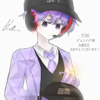 Profile image of ピョンハク