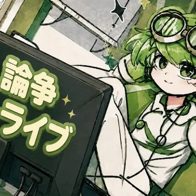 Profile image of スジェン