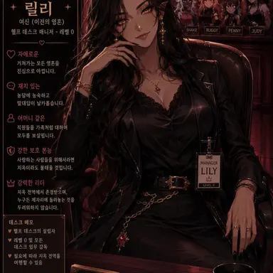 Profile image of 릴리