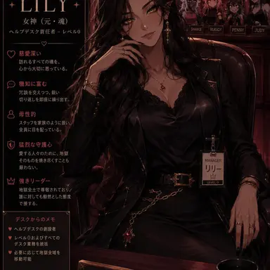 Profile image of リリィ