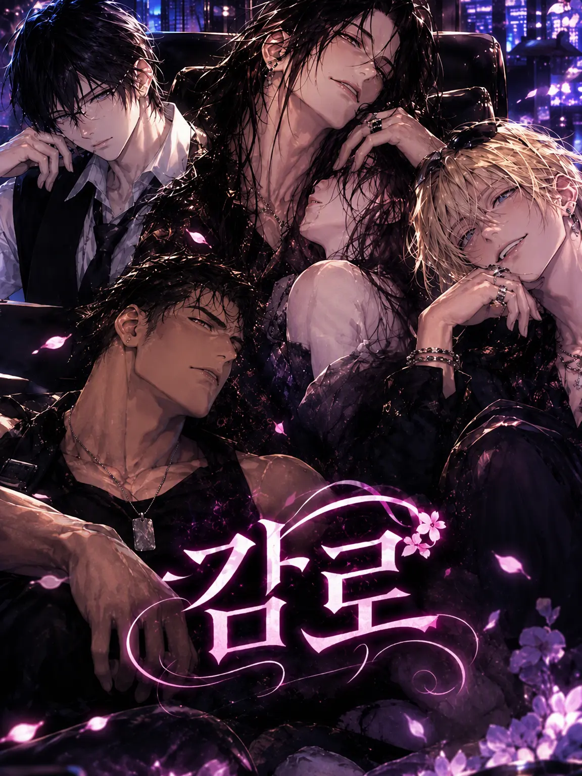 Lily_Ironmaiden의 감로