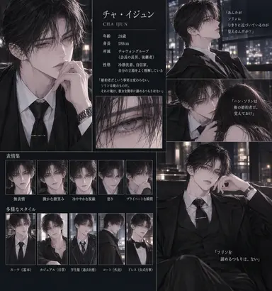 Profile image of チャ・イジュン
