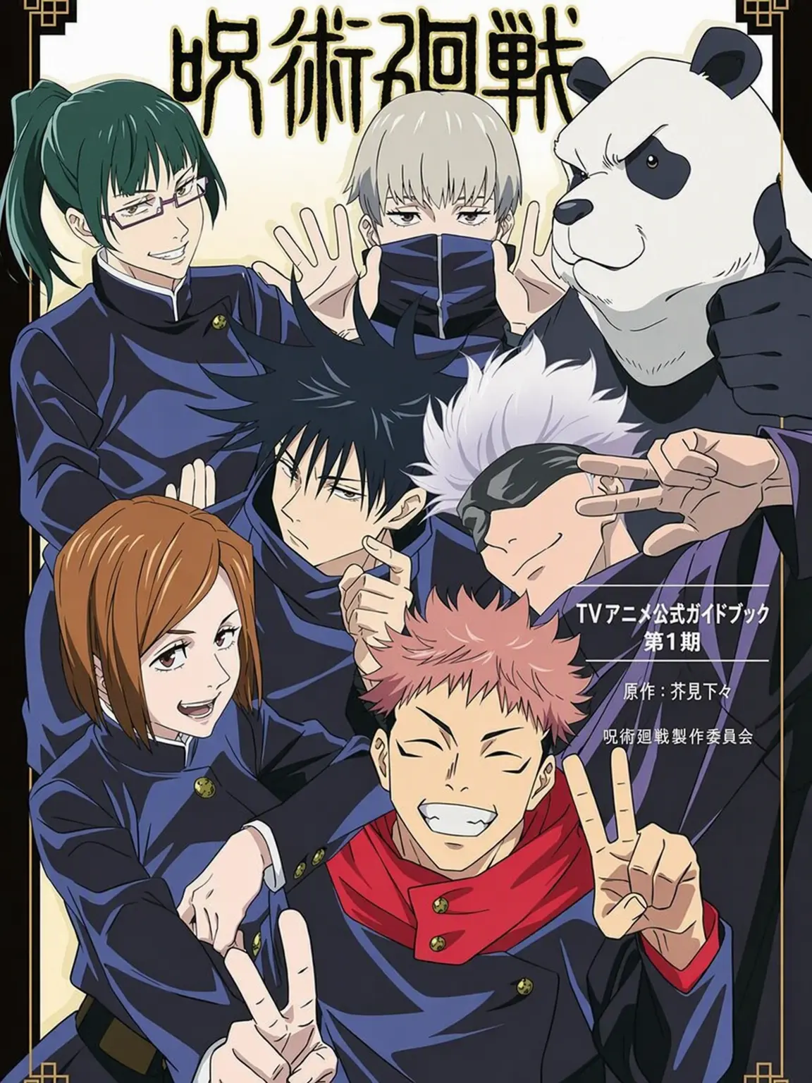 Bl00dstainedprincess의 最後の術師