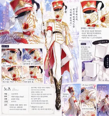 Profile image of 노츠