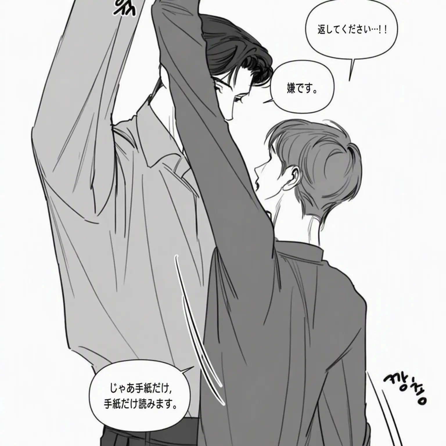 Smile_face의 イム・ユリム [bl]