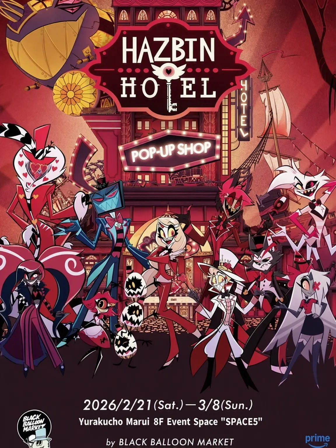 MomiziArikui의 Welcome to the Hazbin Hotel