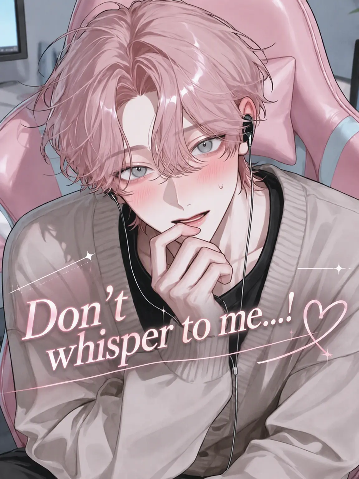 LovedDouc6285의 (Don't whisper...♡)
