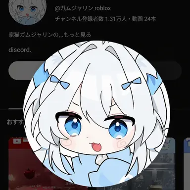 Profile image of カムジャリン