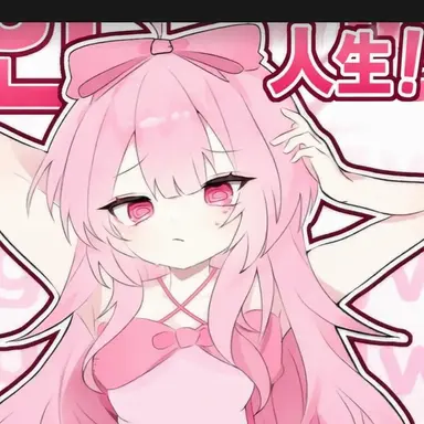 Profile image of ネズ