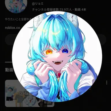 Profile image of リョミ