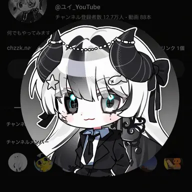 Profile image of ユイ