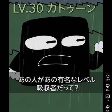 Profile image of カートゥーン