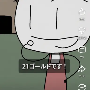 Profile image of ユッケ