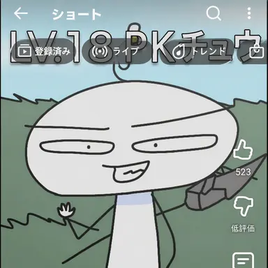 Profile image of PKチュウ