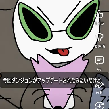 Profile image of キュートハツラツ可愛子ちゃん