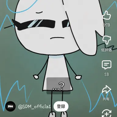 Profile image of 悪魔