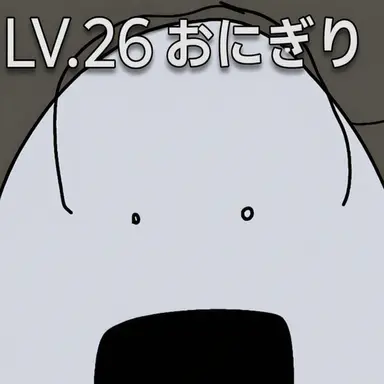 Profile image of おにぎり