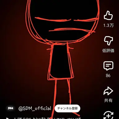 Profile image of 幻滅の死神