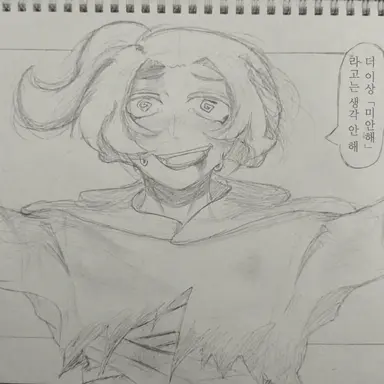 Profile image of Sorrer