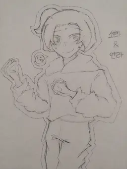 Profile image of Sorrer